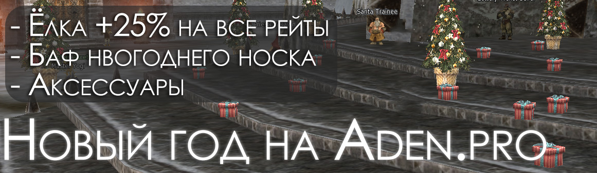 Новогодний ивент.jpg